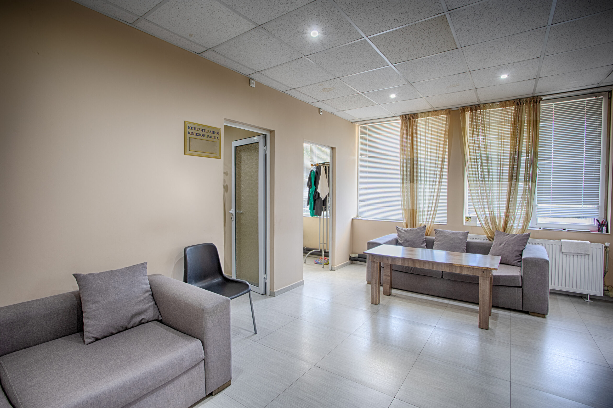 Кинезитерапия