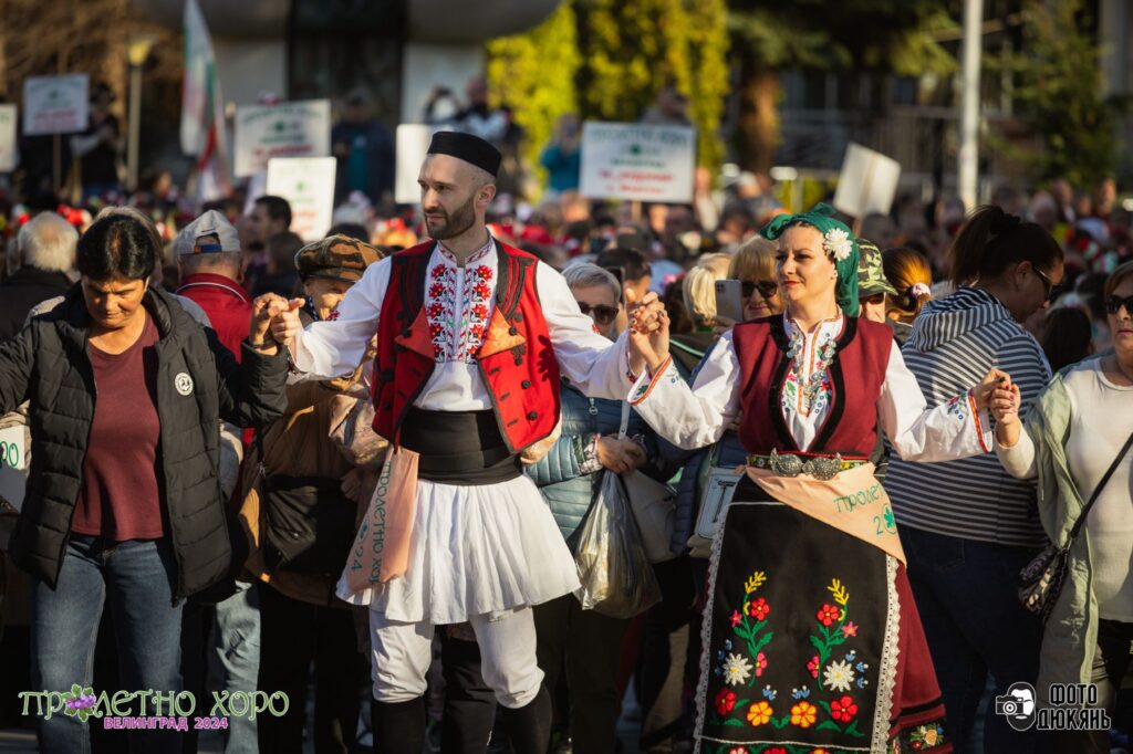 Пролетно хоро във Велинград 